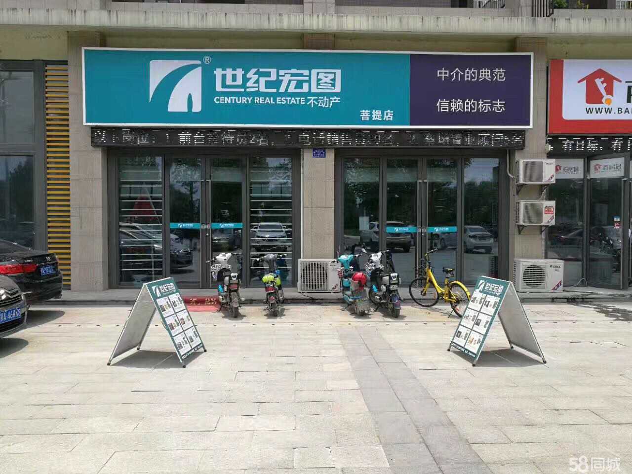 专业致臻 武汉置家房地产顾问江夏分公司领航房产服务