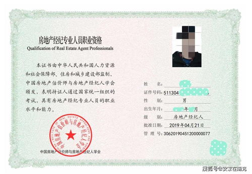 嘉陵区举办房地产经纪政策培训会 助力行业规范发展